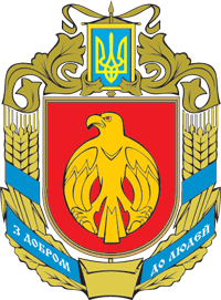 Kirovohrad city Ukraine