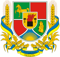Luhansk city Ukraine