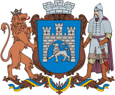 Lviv city Ukraine