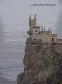 Crimea36.JPG - 