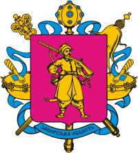 Zaporizhya city Ukraine